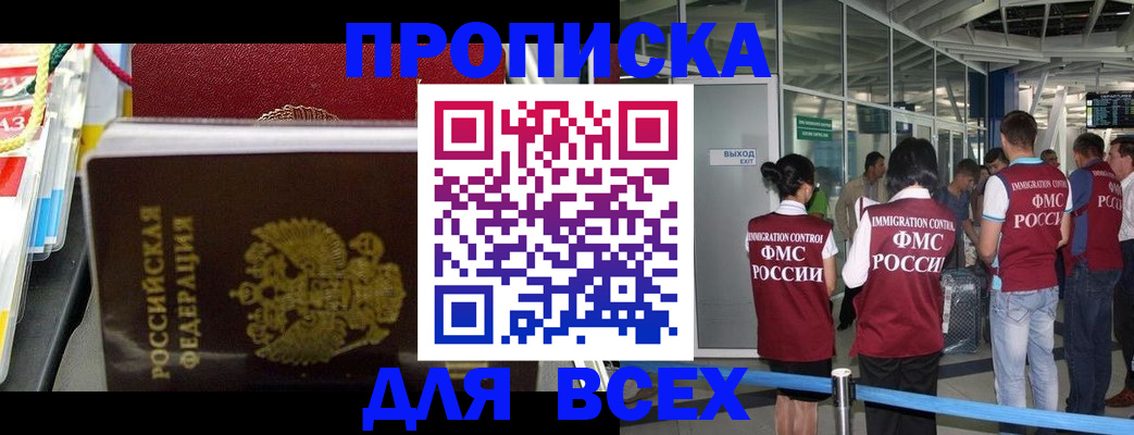 форма 3 в Донецке