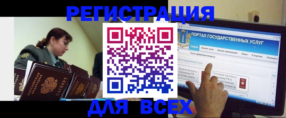 найти адрес прописки в Донецке